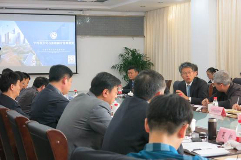 我公司参加宁河县“十三五”规划编制工作启动研讨会